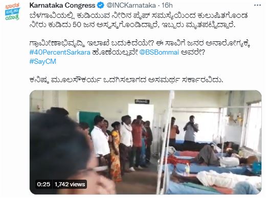 Congress Is the Department of Rural Development alive 