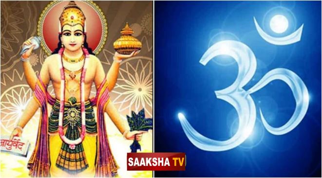 mantra for good health in kannada