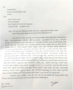 harish-poonja-car-blocked-by-miscreants-brandishing-talwar