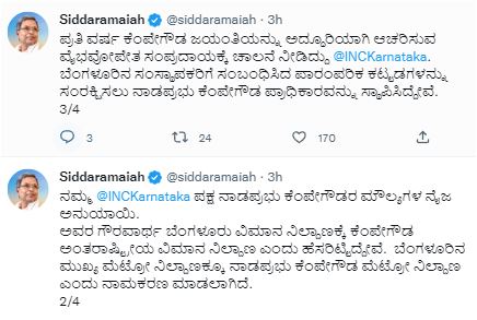 Siddaramaiah said Congress is a true follower of Nadaprabhu Kempegowda's values