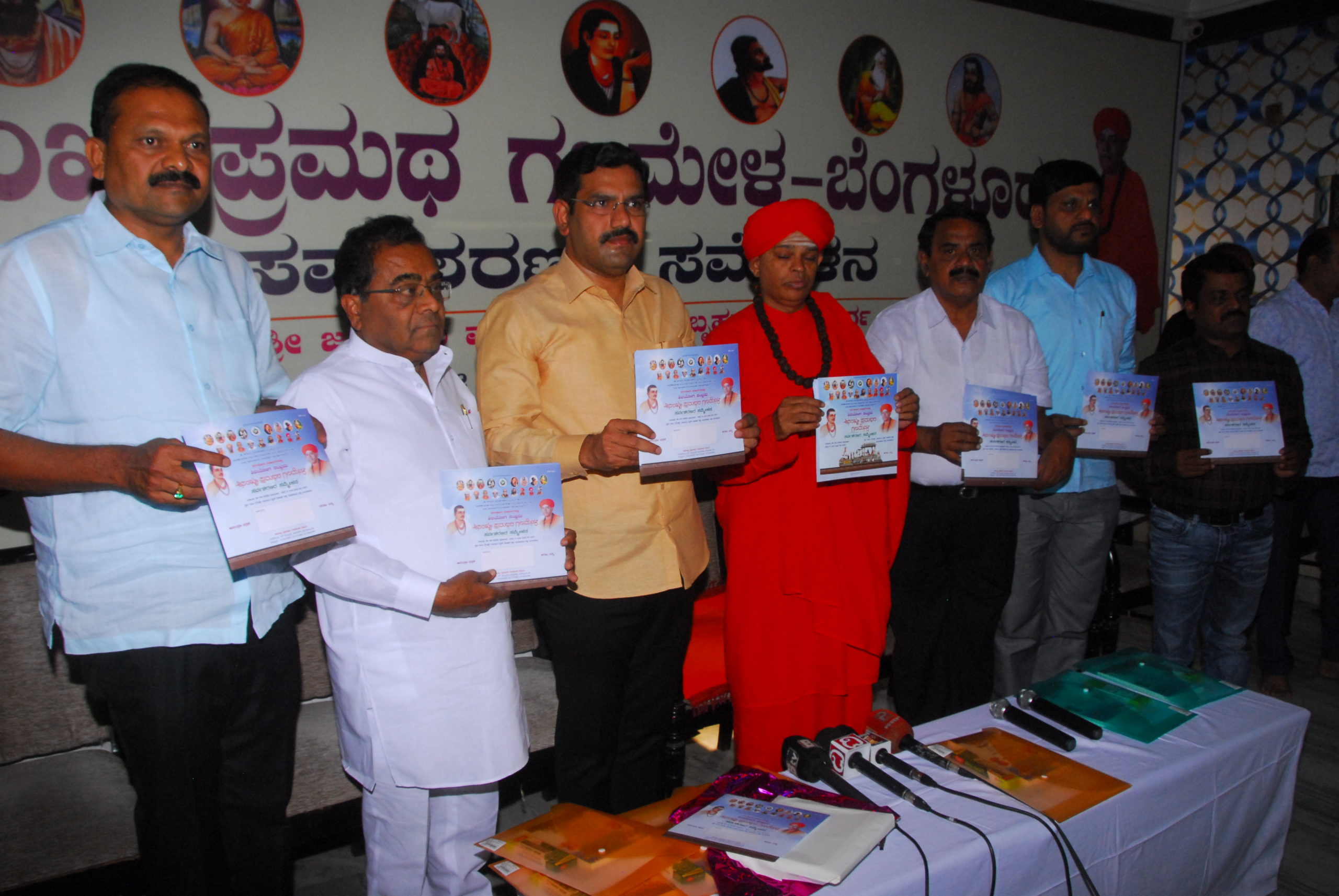 ಅಸಂಖ್ಯ ಪ್ರಮಥ ಗಣಮೇಳದ ಆಮಂತ್ರಣ ಪತ್ರಿಕೆ ಬಿಡುಗಡೆ…