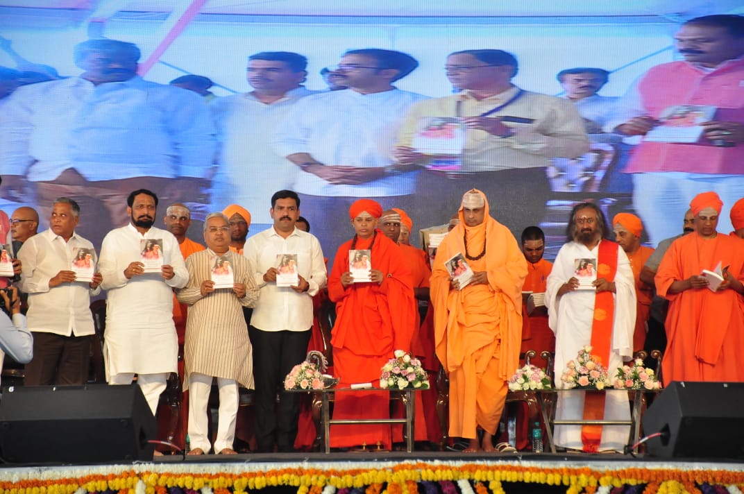 ಶಿವಯೋಗ ಕಾರ್ಯಕ್ರಮ ಇಂಡಿಯಾ ಬುಕ್ ಆಫ್ ರೆಕಾರ್ಡ್‌ಗೆ ದಾಖಲು…