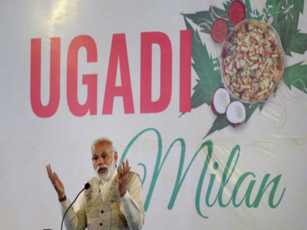 ಯುಗಾದಿ ಹಬ್ಬಕ್ಕೆ ಪ್ರಧಾನಿ ಕೊಟ್ಟ ಸಂದೇಶವೇನು?