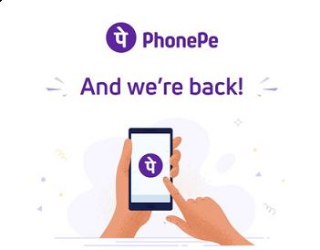 ಫೋನ್ ಪೇ ಗ್ರಾಹಕರಿಗೆ ಗುಡ್ ನ್ಯೂಸ್!