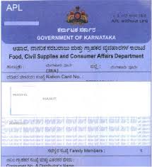 ಎಲ್ಲ ಪಡಿತರ ಕಾರ್ಡ್ ದಾರರಿಗೆ ಏಪ್ರಿಲ್ ನಿಂದ ಜೂನ್ ವರೆಗೆ ಅಕ್ಕಿ ವಿತರಣೆ!