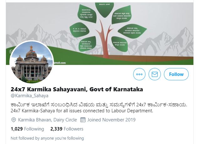 ಕೆಲಸದಿಂದ ವಜಾ – ಕಾರ್ಮಿಕ ಇಲಾಖೆಗೆ ಪತ್ರ ಬರೆದ ಟೆಕ್ಕಿ…