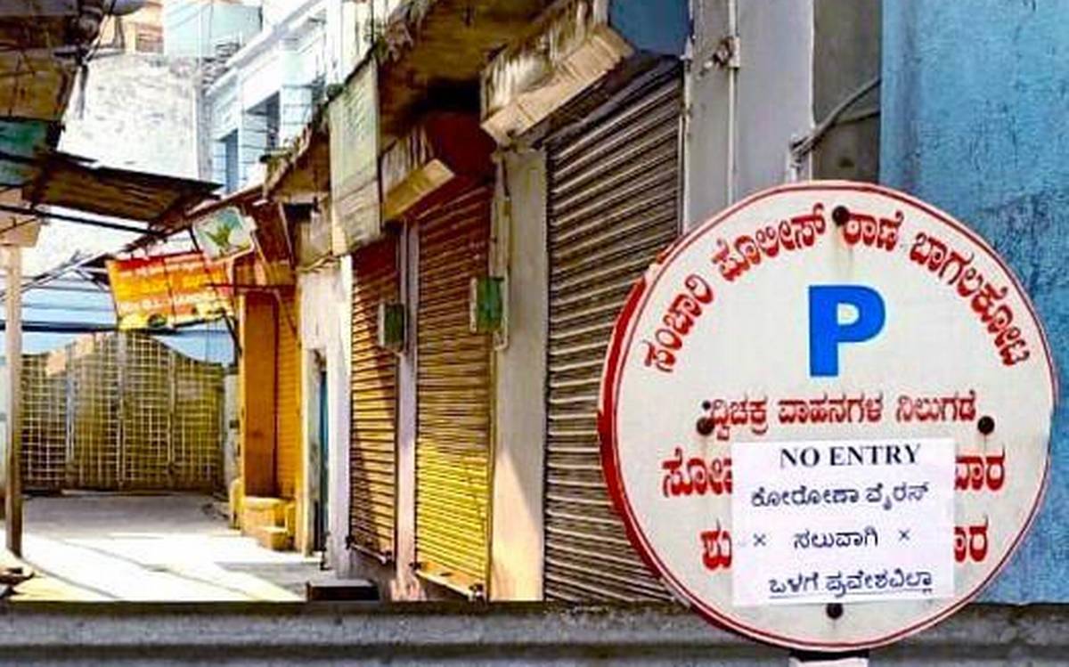 ಬಾಗಲಕೋಟೆ ಜಿಲ್ಲೆಯಲ್ಲಿ ಕೊರೊನ ಸೋಂಕಿತರ ಸಂಖ್ಯೆ 48ಕ್ಕೇರಿದೆ …