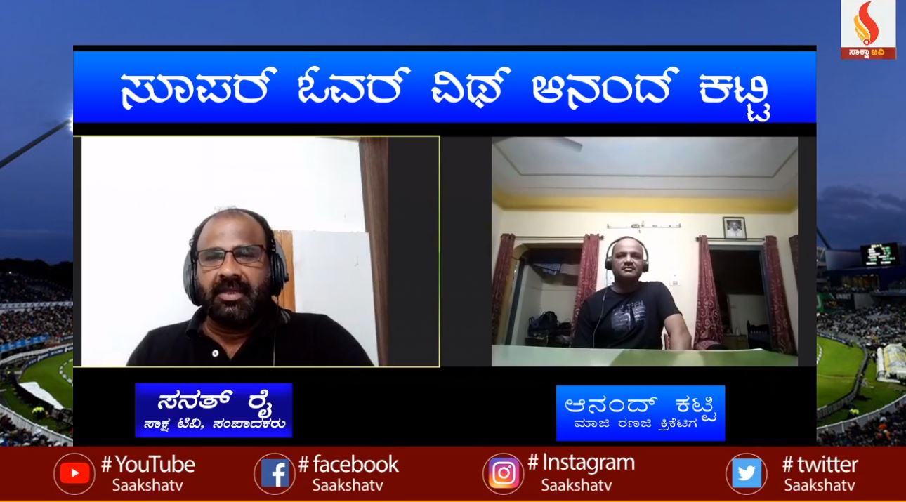 ಅದೊಂದು ಅವಿಸ್ಮರಣೀಯ ಜೊತೆಯಾಟ… ಆದ್ರೆ ಕಟ್ಟಿಯವರ ಆ ಒಂದು ಬೌಂಡ್ರಿಗೆ ಕುಂಬ್ಳೆ ಸಿಟ್ಟು ಮಾಡಿದ್ಯಾಕೆ…?