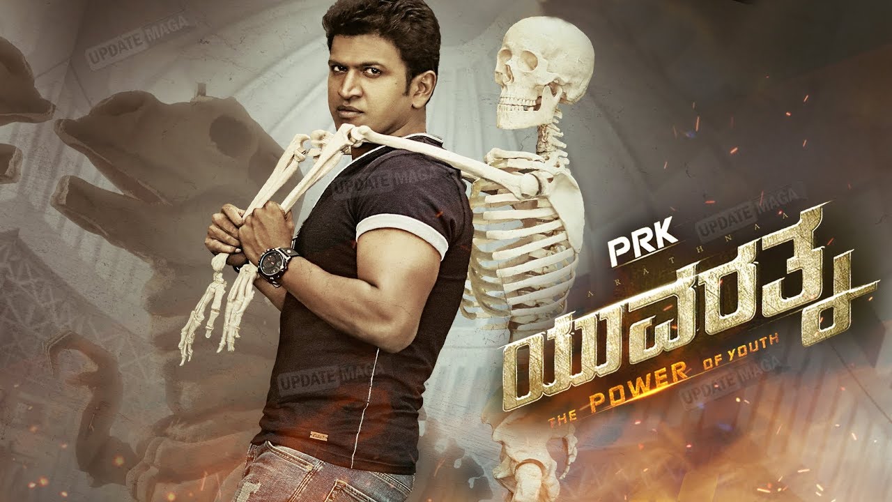 ‘ಯುವರತ್ನ’ ಬ್ಯಾಕ್ ಆನ್ ಟ್ರ‍್ಯಾಕ್.. ಡಬ್ಬಿಂಗ್ ಕೆಲಸ ಶುರು..!