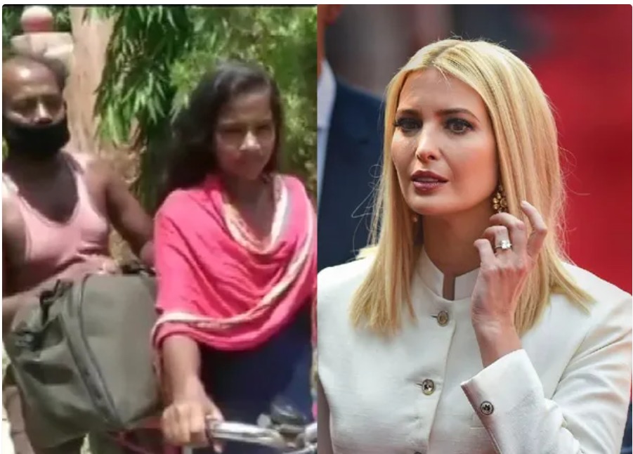 ಅನಾರೋಗ್ಯ ಪೀಡಿತ ತಂದೆಗಾಗಿ 1200 ಕಿ.ಮೀ ಸೈಕಲ್ ತುಳಿದ ಜ್ಯೋತಿ – ಇವಾಂಕಾ ಟ್ರಂಪ್ ಮೆಚ್ಚುಗೆ…