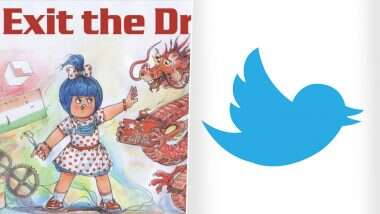 ಅಮೂಲ್ ಖಾತೆಯನ್ನು ಸ್ವಲ್ಪ ಸಮಯ ನಿರ್ಬಂಧಿಸಿದ ಟ್ವಿಟರ್…