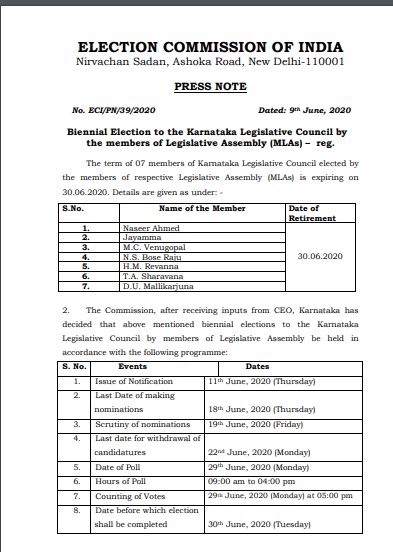 ವಿಧಾನ ಪರಿಷತ್ ಚುನಾವಣೆಗೆ ಮುಹೂರ್ತ ಫಿಕ್ಸ್