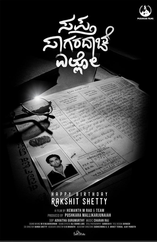 ರಕ್ಷಿತ್ ಶೆಟ್ಟಿ ಹುಟ್ಟುಹಬ್ಬ ; ‘777 ಚಾರ್ಲಿ’ ಸಿನಿಮಾದ ವಿಡಿಯೋ ತುಣಕು ರಿಲೀಸ್…