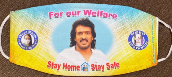 ಮಾರ್ಕೆಟ್ ಗೆ ಬಂತು ‘ಉಪ್ಪಿ ಮಾಸ್ಕ್’