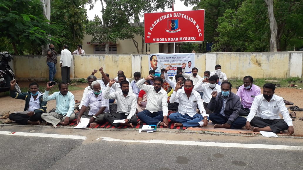 ಭೂ ಸುಧಾರಣೆ ಕಾಯ್ದೆ ತಿದ್ದುಪಡಿ ವಿರೋಧಿಸಿ ಮೈಸೂರಿನಲ್ಲಿ ಪ್ರತಿಭಟನೆ