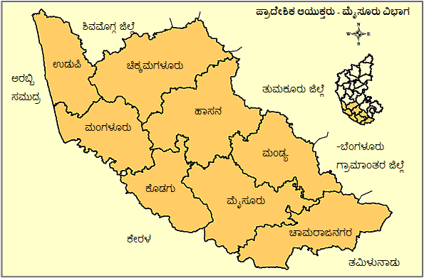 ಕರ್ನಾಟಕದ ಈ ಜಿಲ್ಲೆ ದಕ್ಷಿಣ ಭಾರತದಲ್ಲೇ ಏಕೈಕ ಕೊರೊನಾ ಮುಕ್ತ ಜಿಲ್ಲೆ
