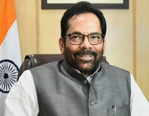 ಕಾಂಗ್ರೆಸ್ ಎಂದರೆ ಪ್ರತಿಪಕ್ಷವಲ್ಲ. ಒಂದು ಫೋಟೋ ಫ್ರೇಮ್ ನಲ್ಲಿರುವ ಕುಟುಂಬ: ನಖ್ವಿ