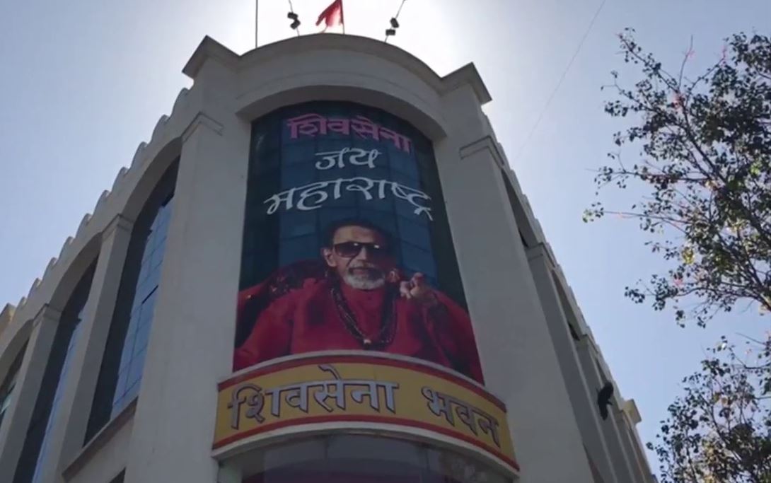 ಕೊರೊನಾ ಕಂಟಕ; ಶಿಸಸೇನಾ ಕೇಂದ್ರ ಕಚೇರಿ ಸೀಲ್‌ಡೌನ್..!