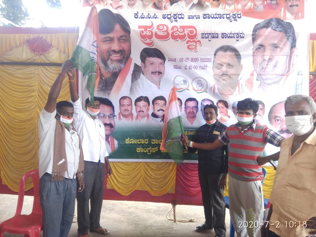 ಡಿಕೆಶಿ ಪದಗ್ರಹಣ : ಕೋಲಾರದಲ್ಲಿ ಕೈ ಕಾರ್ಯಕರ್ತರ ಸಿದ್ಧತೆ