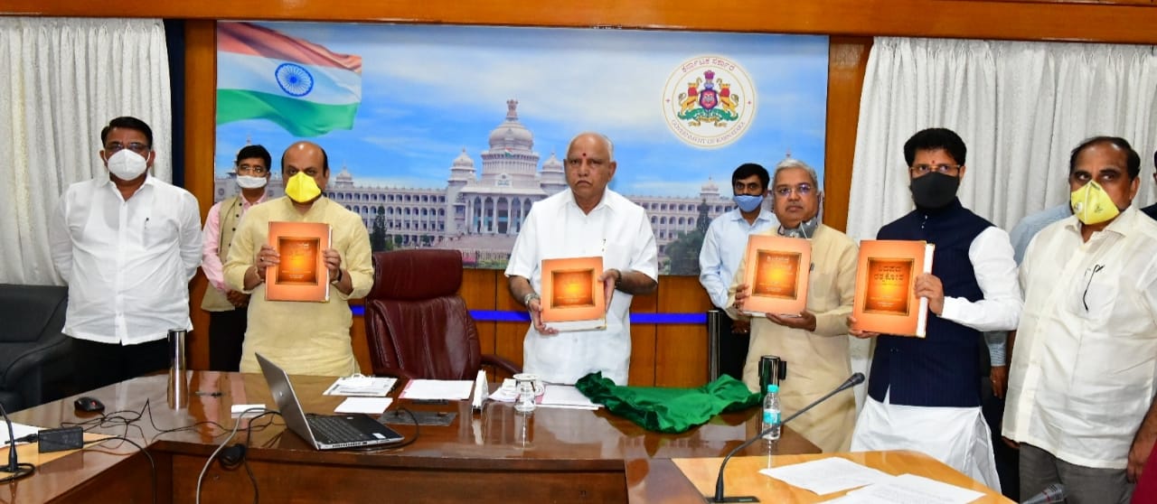 `ಶಿವಪದ ರತ್ನಕೋಶ’ ಗ್ರಂಥ ಲೋಕಾರ್ಪಣೆ ಮಾಡಿದ ಬಿಎಸ್‍ವೈ