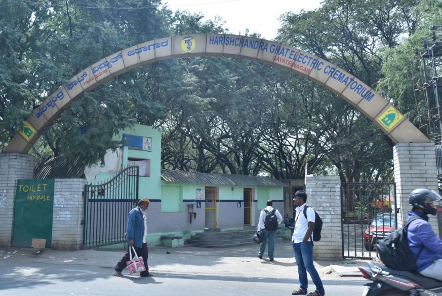 ವಿದ್ಯುತ್ ಚಿತಾಗಾರಗಳಲ್ಲಿ ಹಣ ವಸೂಲಿಗೆ ಬ್ರೇಕ್: ಉಚಿತ ಸಂಸ್ಕಾರಕ್ಕೆ ಬಿಬಿಎಂಪಿ ಆದೇಶ