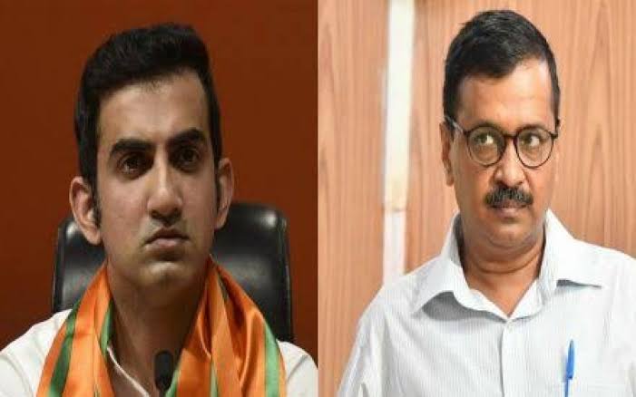 ಅರವಿಂದ್ ಕೇಜ್ರಿವಾಲ್ ಅವರನ್ನು ‘ತುಘಲಕ್’ ಎಂದು ಕರೆದ ಗೌತಮ್ ಗಂಭೀರ್