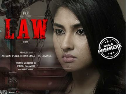 ಕುತೂಹಲಭರಿತ ‘ಲಾ’ ಬಗ್ಗೆ ಸಾಕ್ಷಾ ಟಿವಿ ಜೊತೆಗೆ ರಾಗಿಣಿ ಮಾತು..!