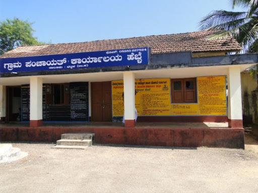 ಗ್ರಾಪಂ ಪೌರ ಕಾರ್ಮಿಕರ ಕಾಯಂಗೆ ಆಗ್ರಹಿಸಿ ಪ್ರತಿಭಟನೆ