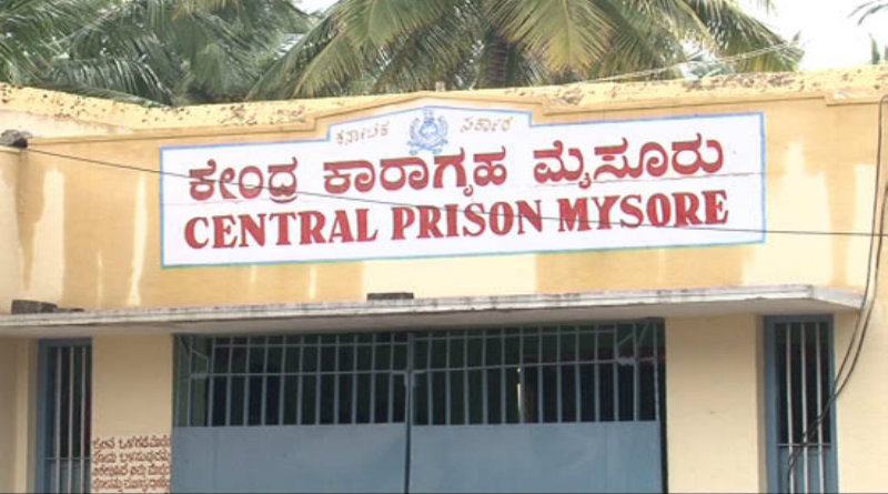 ಮೈಸೂರು ಜೈಲಿಗೆ ಕಾಲಿಟ್ಟ ಕಿಲ್ಲರ್ ಕೊರೊನಾ…!