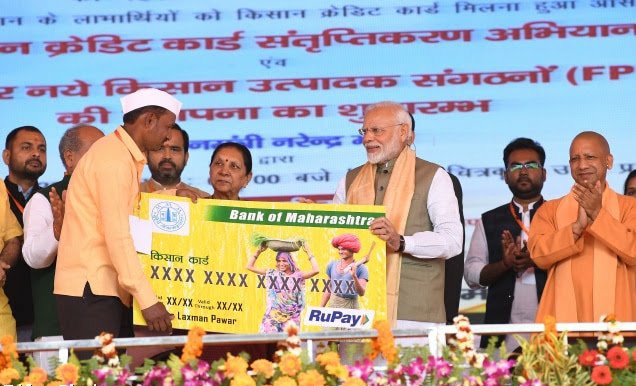 ಇಂದು ರೈತರಿಗೆ ಒಂದು ಲಕ್ಷ ಕೋಟಿ ರೂಪಾಯಿಗಳ ಹಣಕಾಸು ನೆರವಿನ ಯೋಜನೆಯನ್ನು ಉದ್ಘಾಟಿಸಲಿರುವ ಪ್ರಧಾನಿ ಮೋದಿ