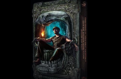 ಕಿಚ್ಚನ ಅಭಿಮಾನಿಗಳಿಗೆ ಗುಡ್ ನ್ಯೂಸ್ ಕೊಟ್ಟ ಅನೂಪ್ ಭಂಡಾರಿ..!