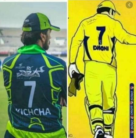 ‘ಮಾಹಿ’ ಮೌನ ವಿದಾಯಕ್ಕೆ ‘ಪೈಲ್ವಾನ್’ ಭಾವುಕ..!  