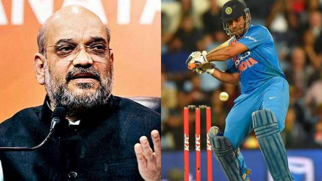 ಮಾಹಿ.. ಇಡೀ ವಿಶ್ವ ಕ್ರಿಕೆಟ್​ ಲೋಕವೇ ನಿಮ್ಮ ಹೆಲಿಕಾಪ್ಟರ್​ ಶಾಟ್ ಅನ್ನು ಮಿಸ್ ಮಾಡಲಿದೆ – ಅಮಿತ್ ಶಾ