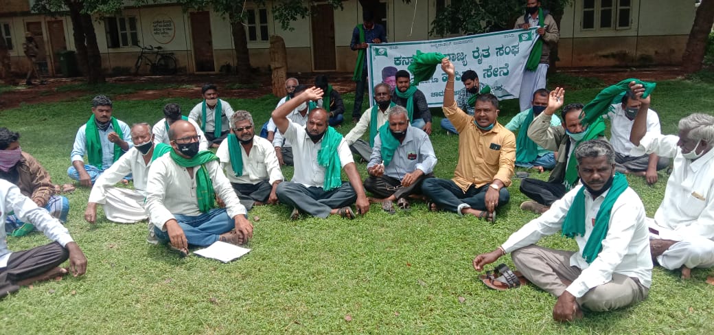 ಚಾಮರಾಜನಗರದಲ್ಲಿ ರೈತ ಸಂಘದಿಂದ ಪ್ರತಿಭಟನೆ, ವಿವಿಧ ಬೇಡಿಕೆಗಳ ಈಡೇರಿಕೆಗೆ ಆಗ್ರಹ..!