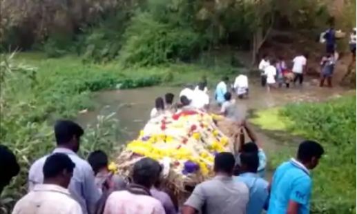 ಈ ಗ್ರಾಮದಲ್ಲಿ ಶವಸಂಸ್ಕಾರಕ್ಕೆ ಹೆಣ ಹಿಡಿದು ನದಿ ದಾಟಬೇಕು