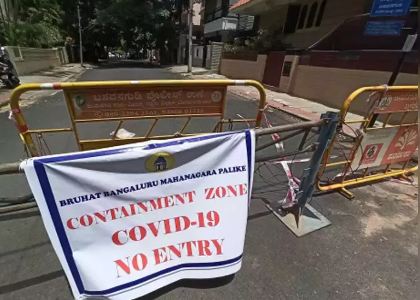 ಕೊರೊನಾ ಕಂಟೈನ್ಮೆಂಟ್ ಝೋನ್‍ಗಳ ನಿಯಮದಲ್ಲಿ ಸಡಿಲಿಕೆ : ಹೊಸ ಮಾರ್ಗಸೂಚಿ ಬಿಡುಗಡೆ..!