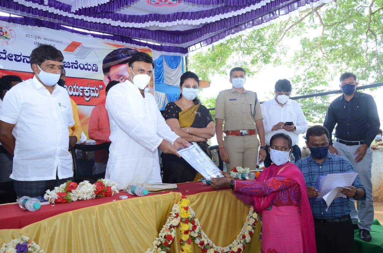 166 ಫಲಾನುಭವಿಗಳಿಗೆ ಹಕ್ಕುಪತ್ರ ವಿತರಣೆ ಮಾಡಿದ ವೈದ್ಯಕೀಯ ಶಿಕ್ಷಣ ಸಚಿವ ಡಾ.ಕೆ.ಸುಧಾಕರ್