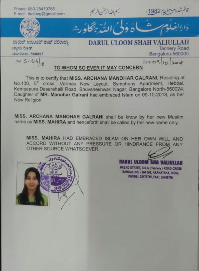 ಸಂಜನಾ ಗಲ್ರಾನಿ ಅಲ್ಲ..ಮಾಹಿರಾ; ಇಸ್ಲಾಂ ಧರ್ಮಕ್ಕೆ ಮತಾಂತರ..!