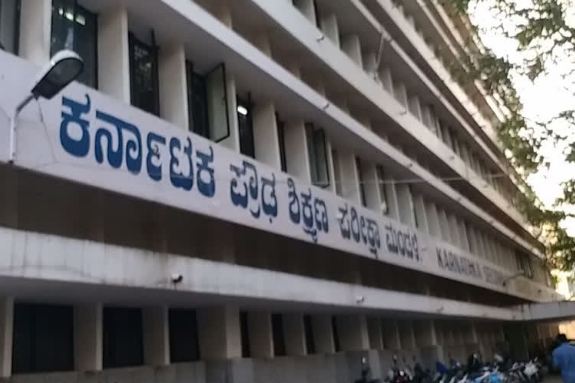 ಎಸ್ ಎಸ್ ಎಲ್ ಸಿ ಪೂರಕ ಪರೀಕ್ಷೆಯ ಫಲಿತಾಂಶ ಪ್ರಕಟ