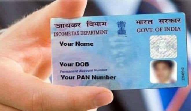 PAN card online Saakshatv