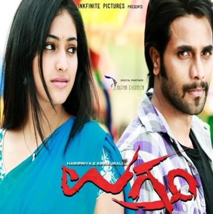 “ಉಗ್ರಂ” ಸುಂದರಿ ಹರಿಪ್ರಿಯಾಗೆ ಇಂದು ಹುಟ್ಟುಹಬ್ಬದ ಸಂಭ್ರಮ..!