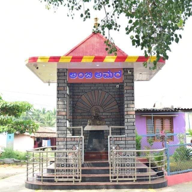 Ambarish temple