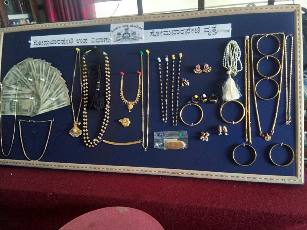 ಕೊಡಗಿನಲ್ಲಿ ಕುಖ್ಯಾತ ಅಂತಾರಾಜ್ಯ ಕಳ್ಳನ ಬಂಧನ