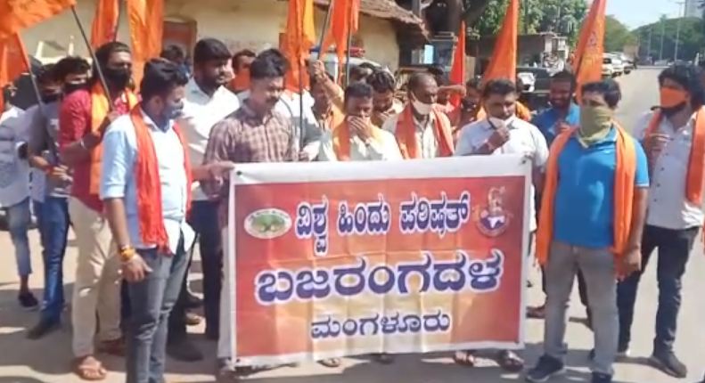 ಮಂಗಳೂರಲ್ಲಿ ವಿವಾದಿತ ಬರಹ : ಹಿಂದೂಪರ ಸಂಘಟನೆಗಳಿಂದ ಪ್ರತಿಭಟನೆ