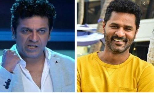 ಹ್ಯಾಟ್ರಿಕ್ ಹೀರೋ, ಡ್ಯಾನ್ಸ್ ಕಿಂಗ್ , ಭಟ್ಟರ ಕಾಂಬಿನೇಷನ್ : ಸಿನಿಮಾ ಟೈಟಲ್ ಏನ್ ಗೊತ್ತಾ..!