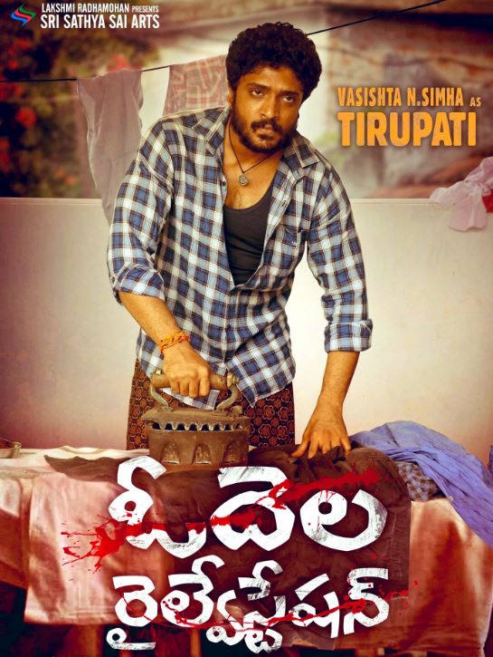 ಟಾಲಿವುಡ್ ನಲ್ಲಿ `ಸಿಂಹ’ ಘರ್ಜನೆ : ವಸಿಷ್ಠರ ಚೊಚ್ಚಲ ತೆಲುಗು ಸಿನಿಮಾ