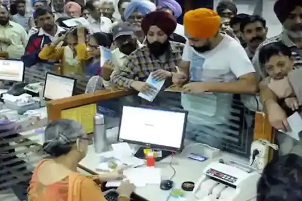 RBI new positive pay