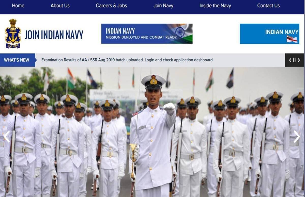 Saakshatv job Cadet Entry