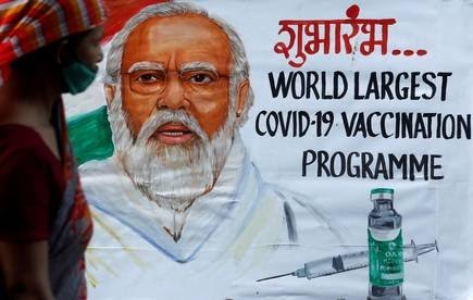 Modi vaccination