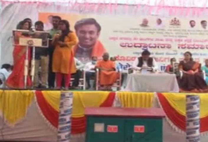 ತಾಯ್ನುಡಿ ಮಾಯ.. ಸರ್ಕಾರಿ ಕಾರ್ಯಕ್ರಮ ಮರಾಠಿಮಯ..!